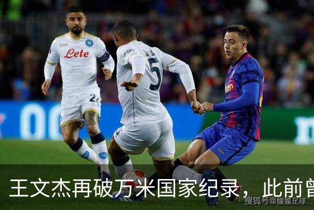 王文杰再破万米国家纪录，此前曾刷新国内男子半马最好成绩